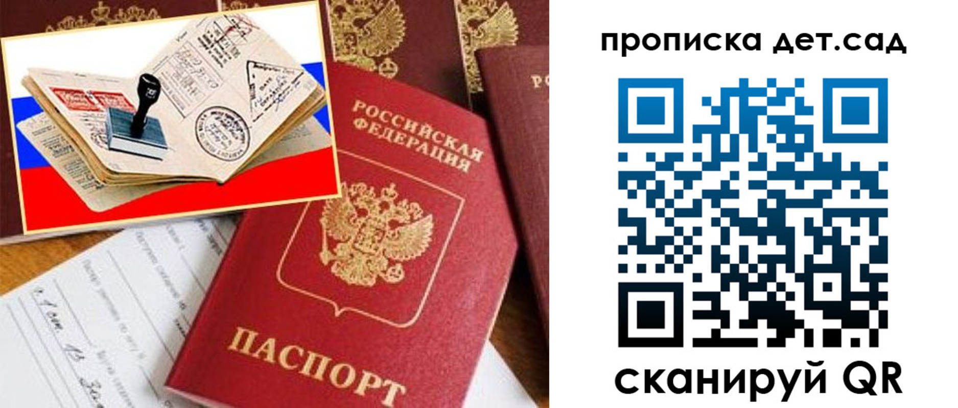 найти адрес прописки в Пыть-Яхе