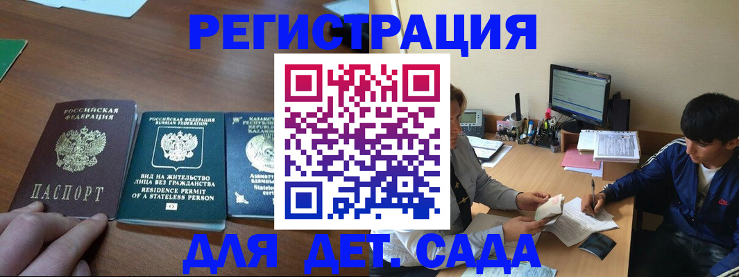 найти адрес прописки в Пыть-Яхе