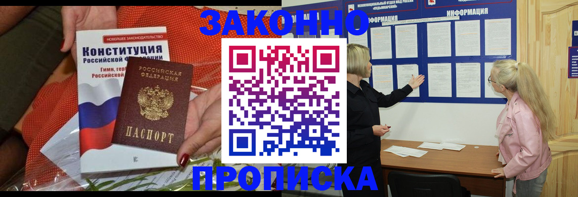 временная регистрация госуслуги в Пыть-Яхе