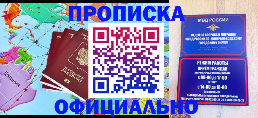 временная регистрация надежно в Пыть-Яхе